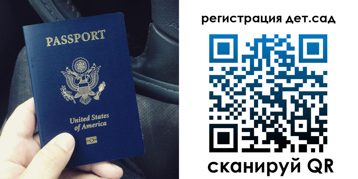 временная регистрация недорого в Хилке